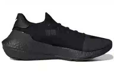 Y-3 Ultraboost 21