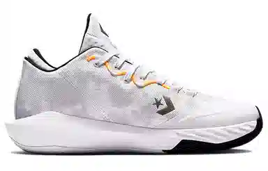 Converse All Star BB Pro Jet White Grey