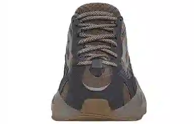 adidas originals Yeezy boost 700 V2 Mauve