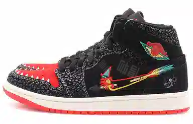 Jordan Air Jordan 1 mid se "siempre familia"