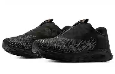 Under Armour HOVR Infinite 3 Storm