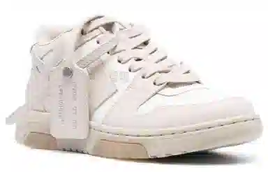 OFF-WHITE Out Of Office logo