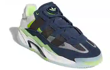 adidas Niteball