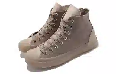 Converse Chuck Taylor All Star CX Khaki Brown