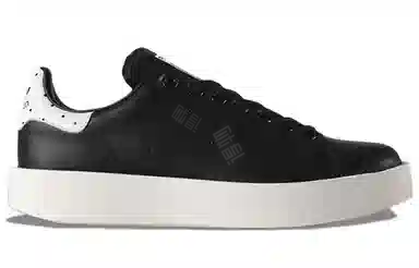 adidas Stan Smith