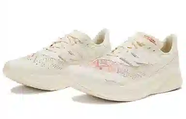 STONE ISLAND x New Balance RC Elite V2