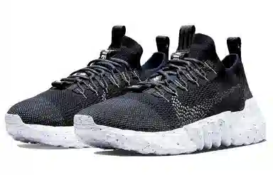Nike space hippie 01 "Black Navy"