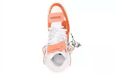 OFF-WHITE Off-Court