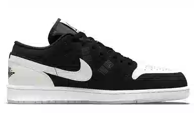 Jordan Air Jordan 1 low se