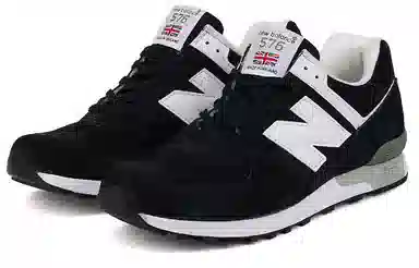 New Balance NB 576