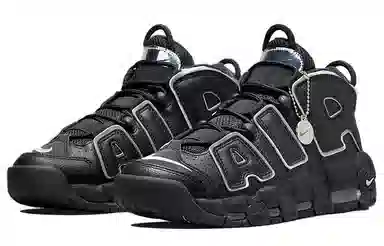 Nike Air More Uptempo Black Silver