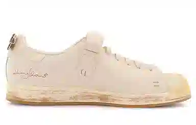 Melting Sadness x Adidas Originals Superstar Melting Puppets Beige