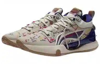 LiNing Flash 8 Premium Oatmeal Gray