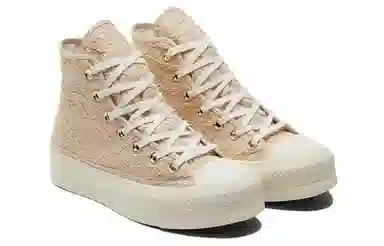Converse All Star Lift