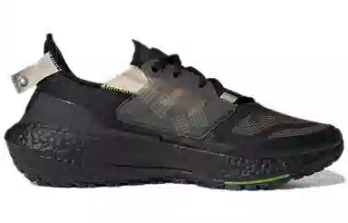 adidas Ultraboost 23 C.rdy