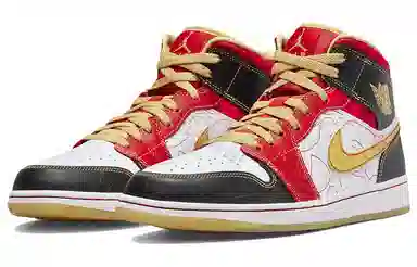 Jordan Air Jordan 1 Mid SE GC "Xi Qing"