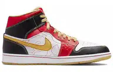 Jordan Air Jordan 1 Mid SE GC "Xi Qing"