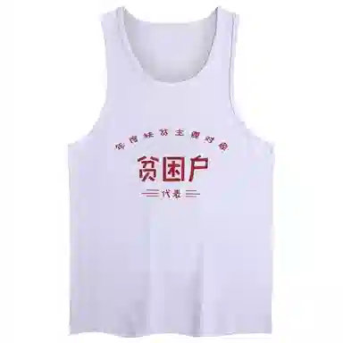 WBWR
