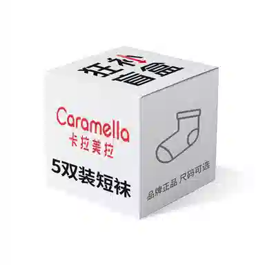 Caramella 5678