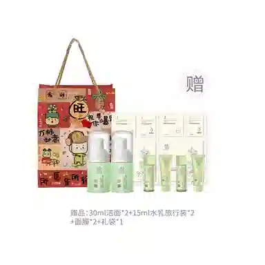 善草纪 茉莉水乳套装 紧致保湿滋润清爽修护补水 第三代