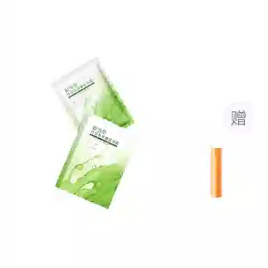 28mlx10C2.7g