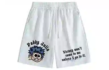 paddy julia cleanfit