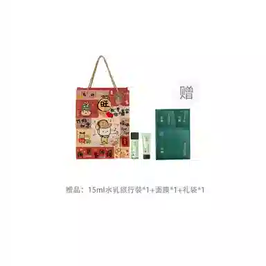 善草纪 茶树清影 护肤套装 祛痘舒缓维稳保湿清爽修护补水控油 水乳两件套