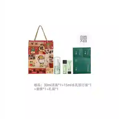 善草纪 茶树清影 护肤套装 祛痘舒缓维稳保湿清爽修护补水控油 水乳两件套