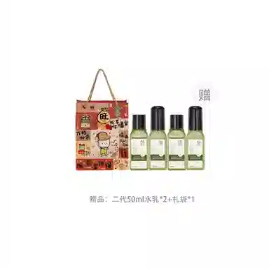 善草纪 茉莉水乳套装 紧致保湿滋润清爽修护补水 第三代