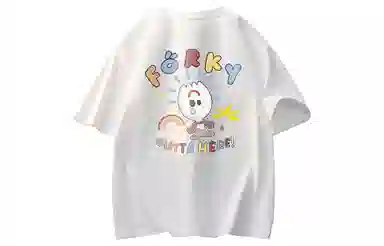 Disney T