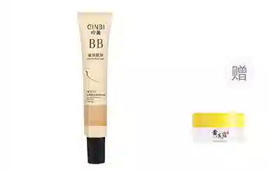 GINBI BB