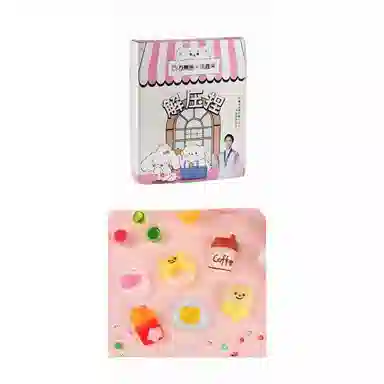 万童乐 萌宠捏捏乐 早教益智玩具