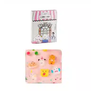 万童乐 萌宠捏捏乐 早教益智玩具