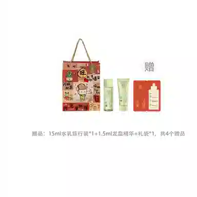 善草纪 茉莉水乳套装 紧致保湿滋润清爽修护补水 第三代