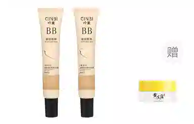 GINBI BB