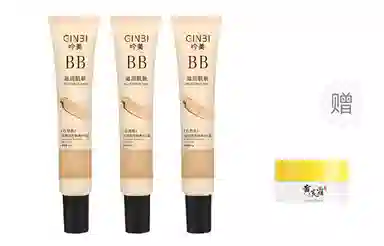 GINBI BB
