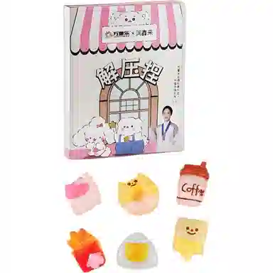 万童乐 萌宠捏捏乐 早教益智玩具