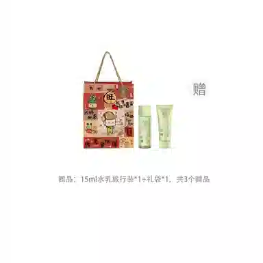 善草纪 茉莉水乳套装 紧致保湿滋润清爽修护补水 第三代