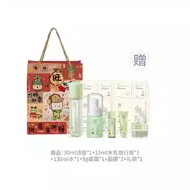 善草纪 茉莉水乳套装 紧致保湿滋润清爽修护补水 第三代