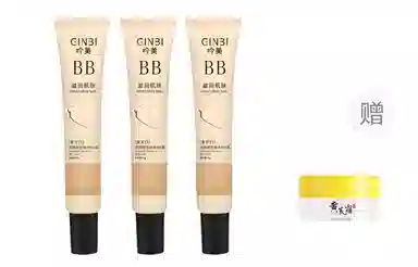 GINBI BB