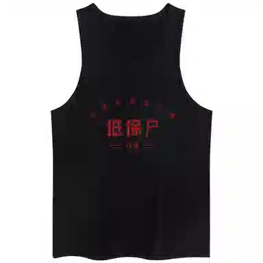 WBWR