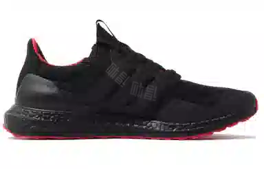 adidas Ultraboost DNA Mono CNY