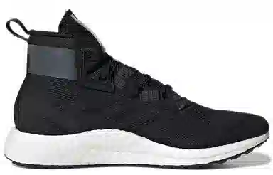 adidas Terrex Free Hiker