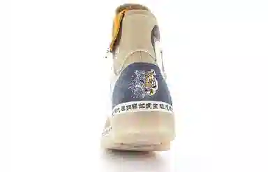 Palladium Pampa Hi Tiger Year Edition