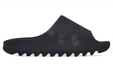 adidas Yeezy Slide "Onyx"