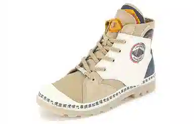 Palladium Pampa Hi Tiger Year Edition
