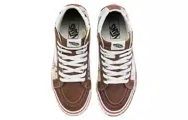 Javier Calleja x Vans SK8 LX White Brown