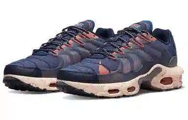 Nike Air Max Terrascape Plus
