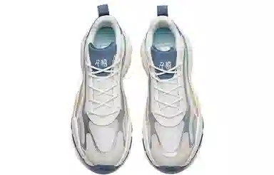 Anta 4.0