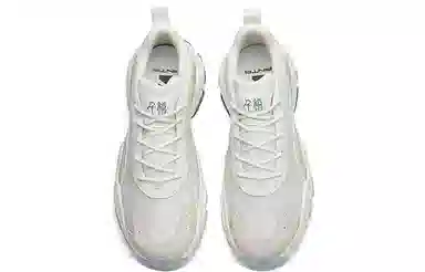 Anta 4.0